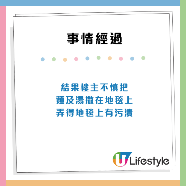 內地旅客香港酒店誤做一件事 被罰$6000惹熱議！ 網民：你虧大了