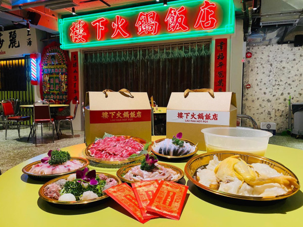 香港逾15間必食打邊爐推介  唱K火鍋／任食雞煲／過江龍台式火鍋／港式沙嗲鍋／重慶麻辣火鍋