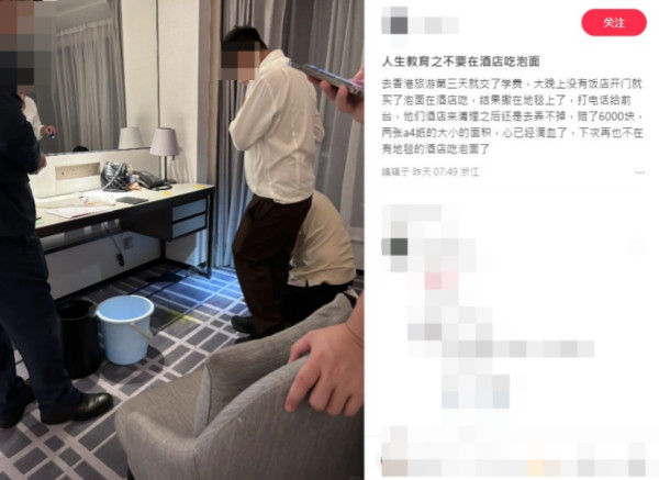 內地旅客香港酒店誤做一件事 被罰$6000惹熱議！ 網民：你虧大了