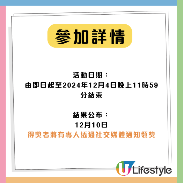 華御結免費請食一年飯糰！簡單3步參加有獎活動賺365日免費御結