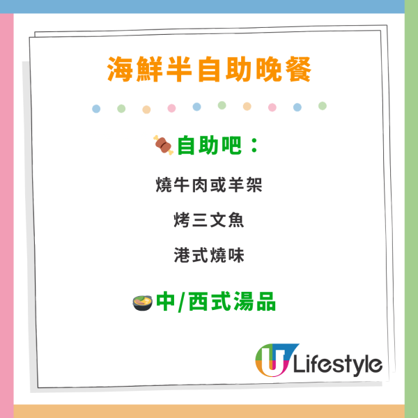 中環美利酒店自助餐優惠！任食生蠔／鮑魚／蟹腳／麵包蟹　買二送二送大閘蟹