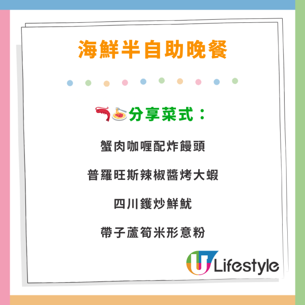 中環美利酒店自助餐優惠！任食生蠔／鮑魚／蟹腳／麵包蟹　買二送二送大閘蟹