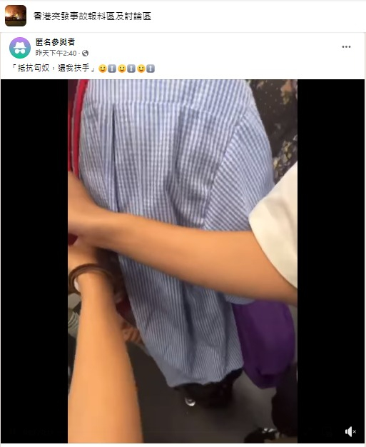 港鐵「柱女」挨實乘客手惹公憤 網民熱議搭車禮儀