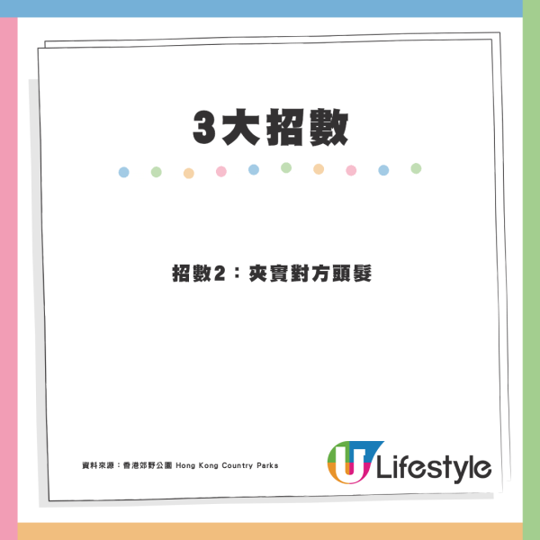 港鐵「柱女」挨實乘客手惹公憤 網民熱議搭車禮儀