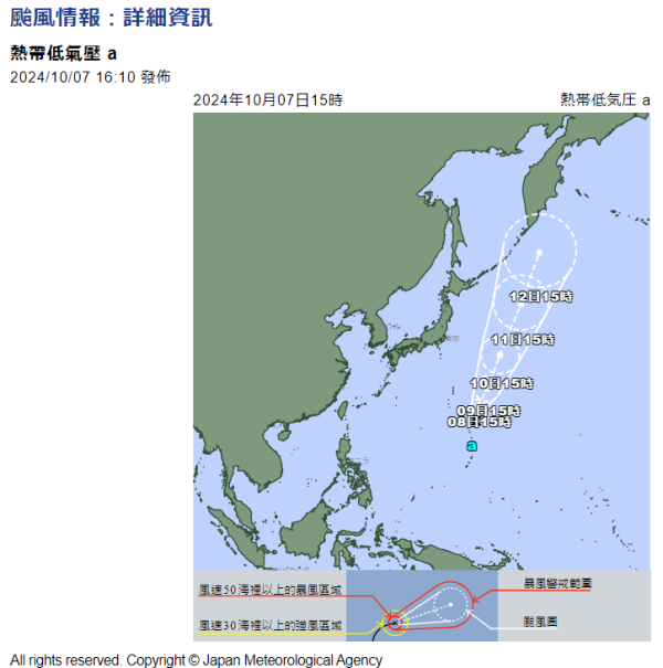 颱風百里嘉本周料增強向北移動 天文台：重陽節風勢較大