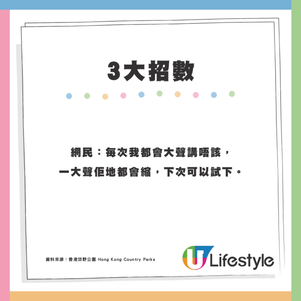 港鐵「柱女」挨實乘客手惹公憤 網民熱議搭車禮儀