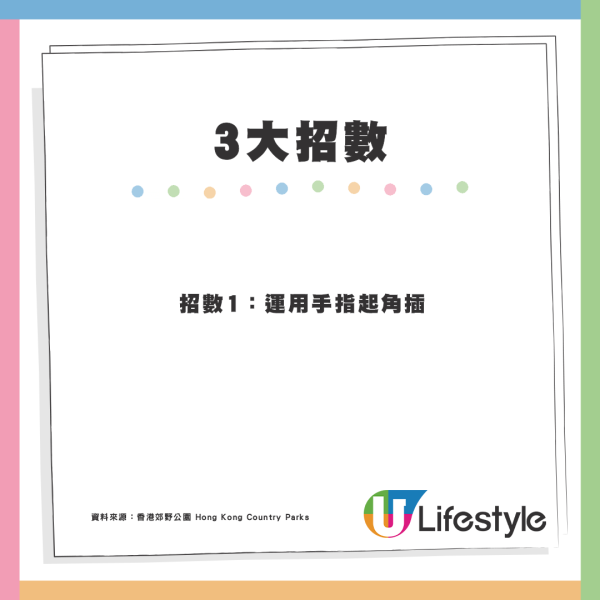 港男發現地鐵月台「銀包」無人執 揭背後真相係咁？網友齊曬圖：有遇過