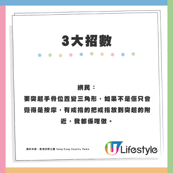 港男發現地鐵月台「銀包」無人執 揭背後真相係咁？網友齊曬圖：有遇過