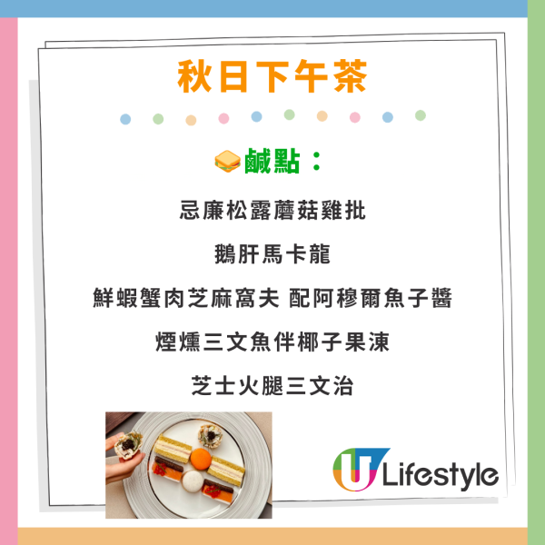 中環美利酒店自助餐優惠！任食生蠔／鮑魚／蟹腳／麵包蟹　買二送二送大閘蟹