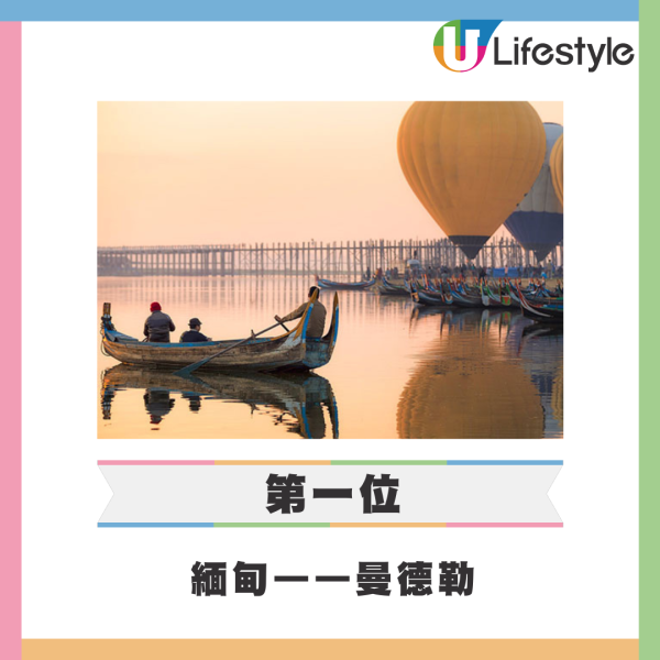 福布斯全球最富裕地區排行榜出爐 澳門榮登世界第二！香港排第幾？ 