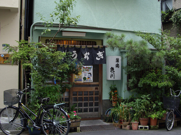淺草美食︰即嗌即烤傳統鰻魚飯 うなぎ 色川(圖片來源︰tabelog.com) 淺草美食︰即嗌即烤傳統鰻魚飯 うなぎ 色川(圖片來源︰tabelog.com)