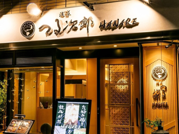 淺草美食︰御好燒.鐵板燒DIY 淺草Tsuru次郎(圖片來源︰浅草つる次郎官網) 淺草美食︰御好燒.鐵板燒DIY 淺草Tsuru次郎(圖片來源︰浅草つる次郎官網)