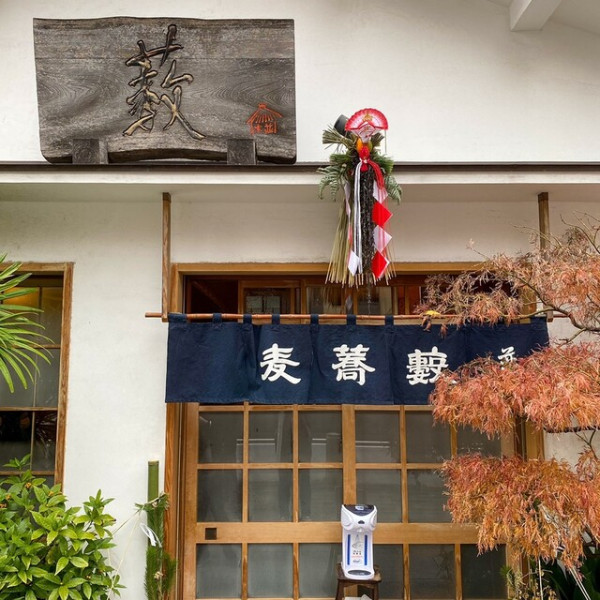淺草美食︰傳統藪系蕎麥麵 並木藪蕎麥麵(圖片來源︰tabelog.com) 淺草美食︰傳統藪系蕎麥麵 並木藪蕎麥麵(圖片來源︰tabelog.com)