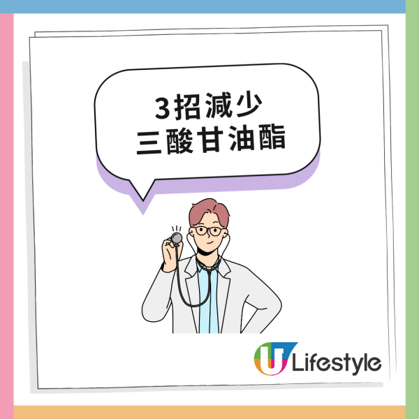 20日減6.6磅血脂肝功能變正常 全靠醫生3大無痛飲食法/不戒澱粉