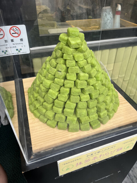 淺草美食︰抺茶專門店 茶和々(圖片來源︰tabelog.com) 淺草美食︰抺茶專門店 茶和々(圖片來源︰tabelog.com)