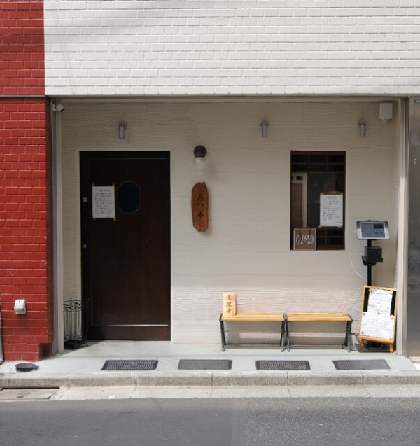 淺草美食︰淺草第一拉麵店 麺 みつヰ(圖片來源︰tabelog.com) 淺草美食︰淺草第一拉麵店 麺 みつヰ(圖片來源︰tabelog.com)