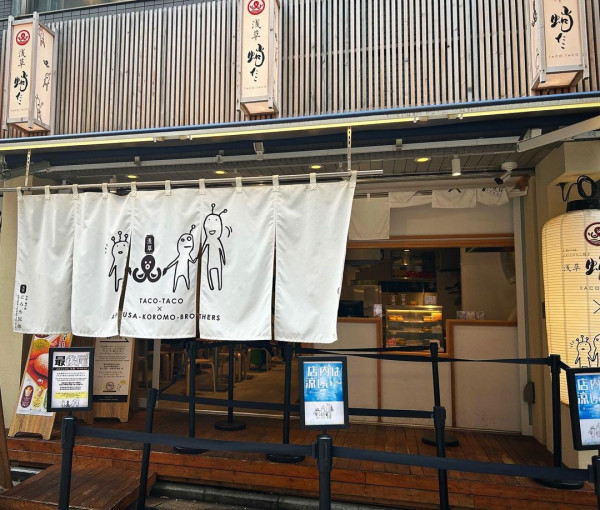 淺草美食︰仙貝章魚燒 浅草蛸たこ×ころも兄弟(圖片來源︰IG@asakusa_tacotaco_koromo_bro) 淺草美食︰仙貝章魚燒 浅草蛸たこ×ころも兄弟(圖片來源︰IG@asakusa_tacotaco_koromo_bro)