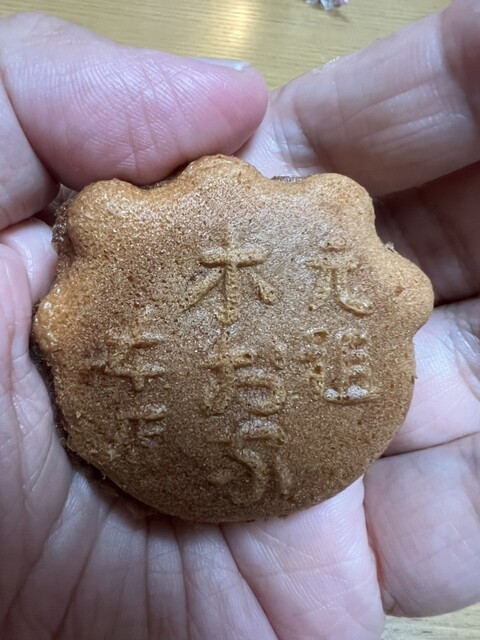 淺草美食︰人形燒老店 木村家本店（圖片來源︰tabelog.com）