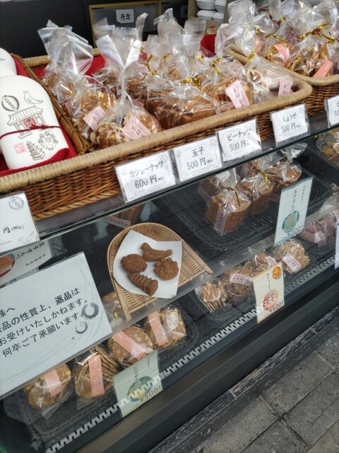 淺草美食︰人形燒老店 木村家本店（圖片來源︰tabelog.com）