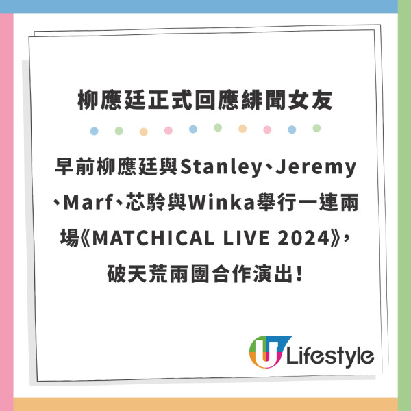 小儀被偷拍｜小儀自揭被鄰居鬼祟偷拍 長文表達不安情緒︰唔知佢影咗乜