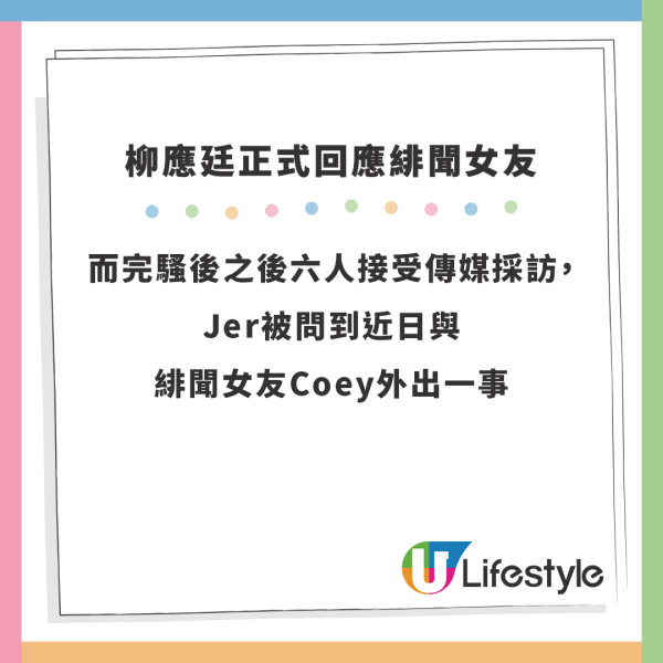 小儀被偷拍｜小儀自揭被鄰居鬼祟偷拍 長文表達不安情緒︰唔知佢影咗乜