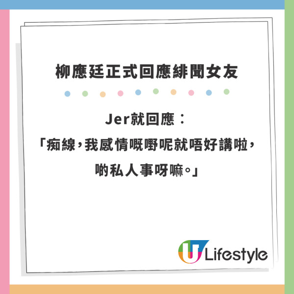 小儀被偷拍｜小儀自揭被鄰居鬼祟偷拍 長文表達不安情緒︰唔知佢影咗乜