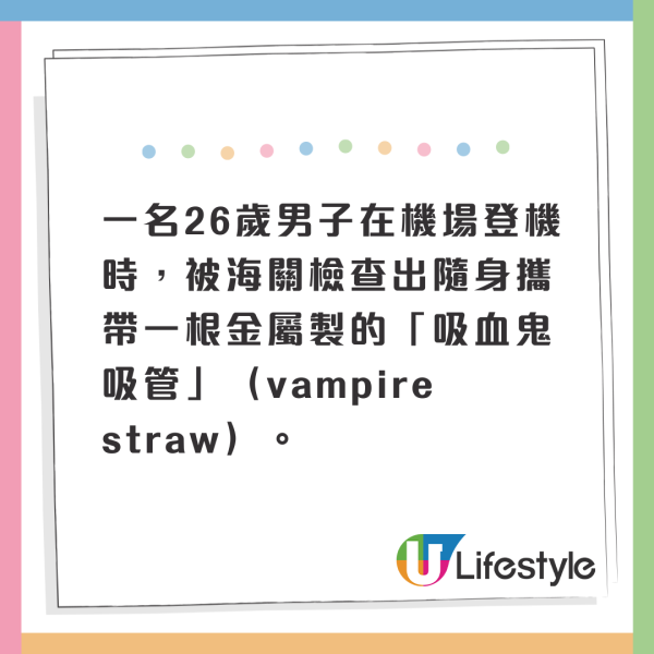 26歲男子帶1環保好物上飛機被捕！網民同情指無辜！可判5年監禁！ 