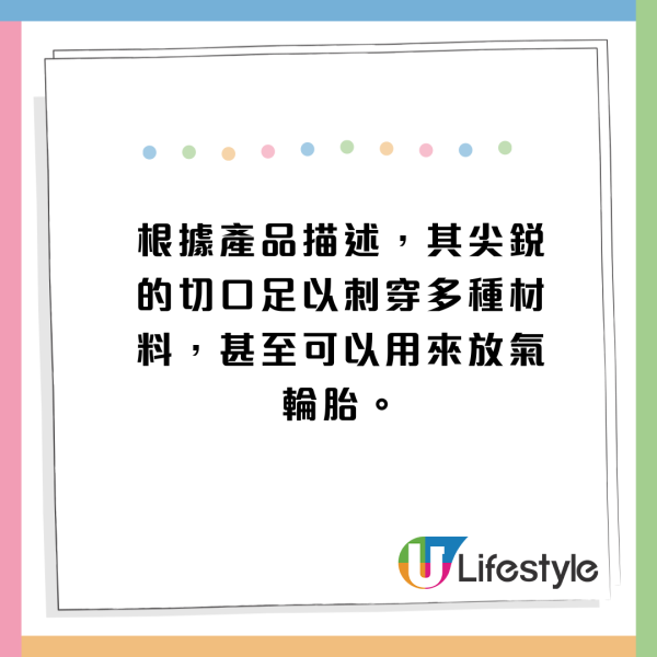 26歲男子帶1環保好物上飛機被捕！網民同情指無辜！可判5年監禁！ 