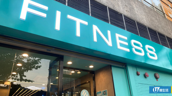 24/7 FITNESS粉嶺第2分店10月開幕！頂上嘉禾戲院舊鋪位吸人流