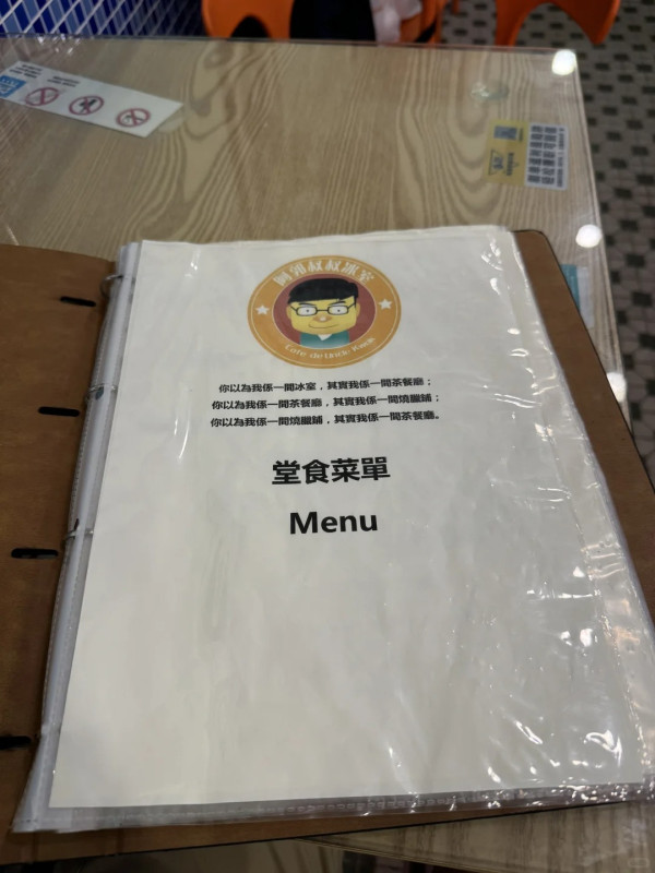 疑似港人內地開茶餐廳 延續港式服務精神兼規則多多 網民:沒倒閉是恥辱