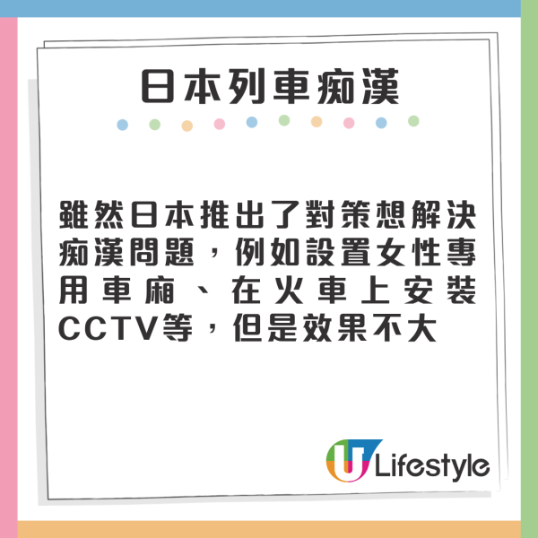 港人夫婦遊大阪遇劫被刺傷！23歲無業男被捕親揭犯案原因 