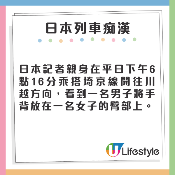 港人夫婦遊大阪遇劫被刺傷！23歲無業男被捕親揭犯案原因 