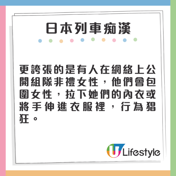 港人夫婦遊大阪遇劫被刺傷！23歲無業男被捕親揭犯案原因 