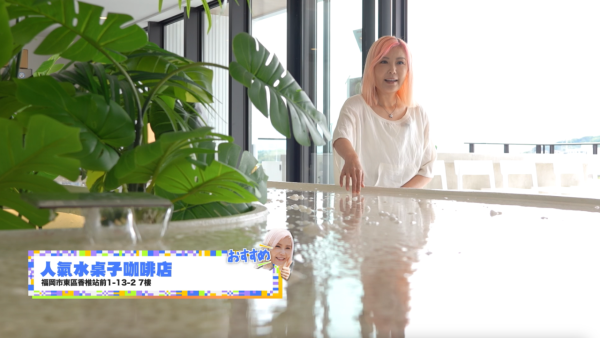 《解風福岡》行程懶人包｜杜如風帶隊遊福岡 必食餐廳/打卡景點/酒店推介 