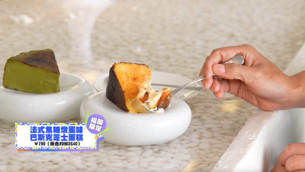 《解風福岡》行程懶人包｜杜如風帶隊遊福岡 必食餐廳/打卡景點/酒店推介 