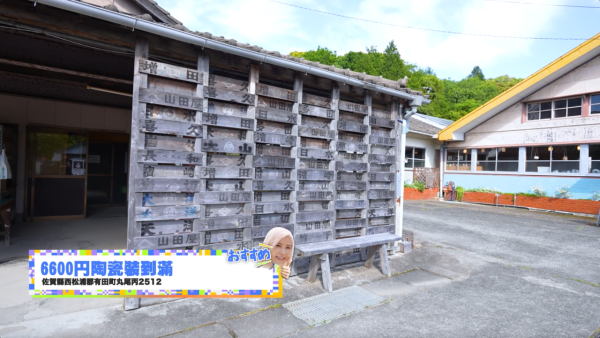 《解風福岡》行程懶人包｜杜如風帶隊遊福岡 必食餐廳/打卡景點/酒店推介 