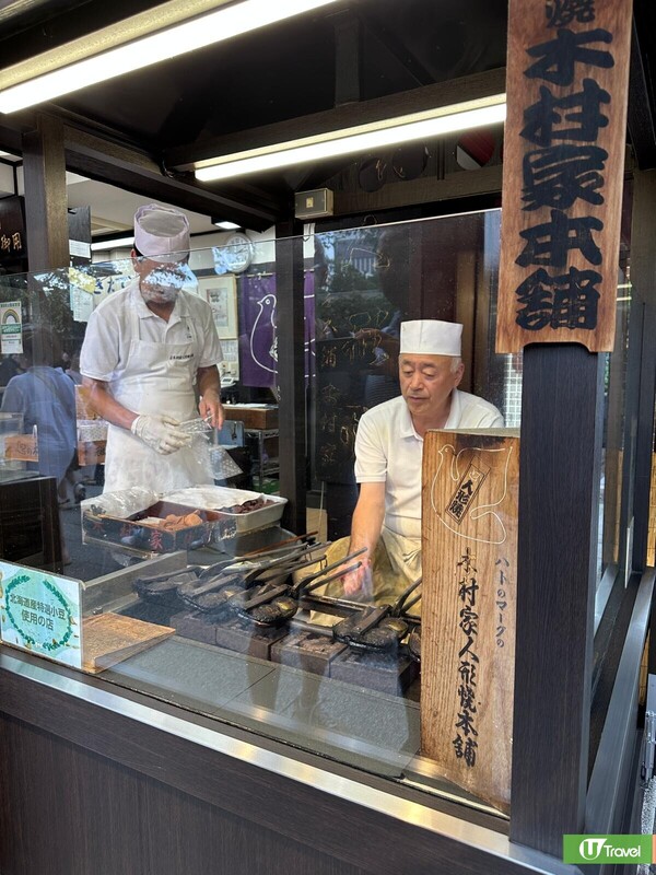 人形燒老店 木村家本店（韋珈萱攝）