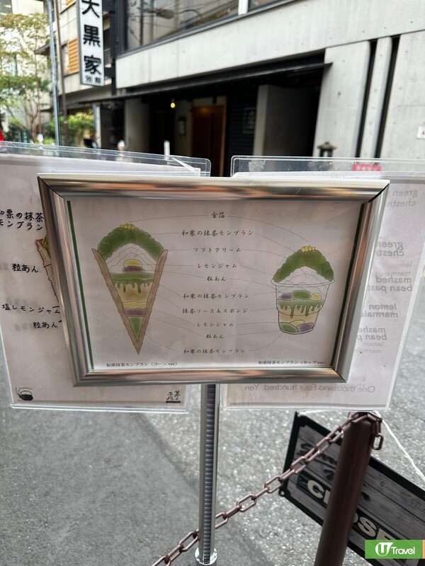 茶々工房 ふたつめ Chacha Futatsume(韋珈萱攝) 茶々工房 ふたつめ Chacha Futatsume(韋珈萱攝)