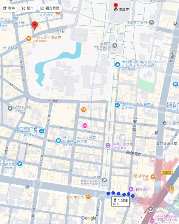 淺草地圖撜食區(Google Map截圖) 淺草地圖撜食區(Google Map截圖)