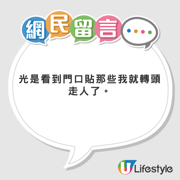 疑似港人內地開茶餐廳 延續港式服務精神兼規則多多 網民:沒倒閉是恥辱