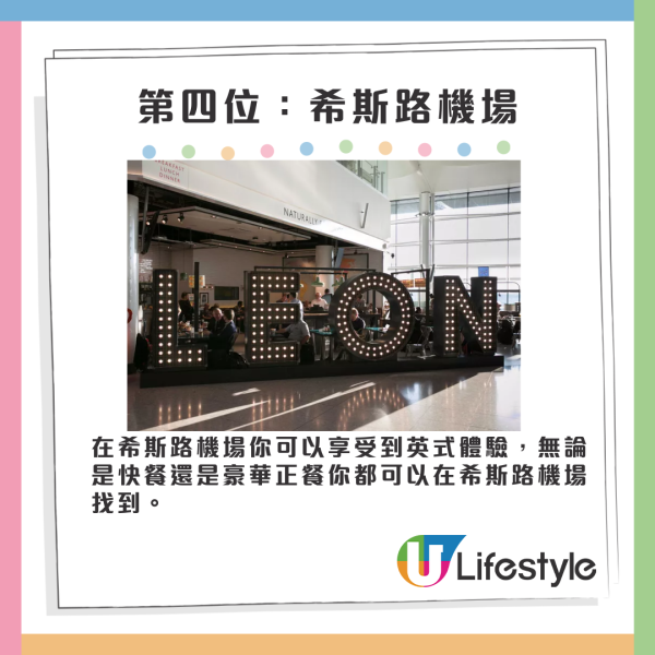 財政預算案2025｜今年撥款約12億港元推動旅遊 大搞熊貓旅遊 飛機乘客離境稅加至200元(即時更新) 