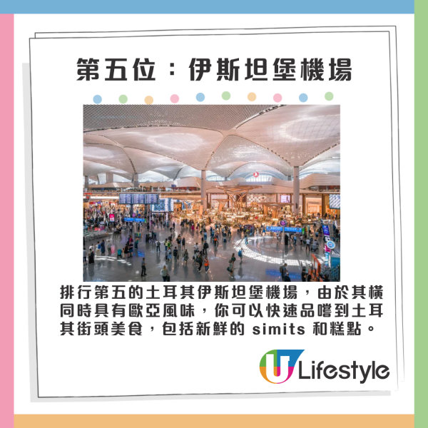 財政預算案2025｜今年撥款約12億港元推動旅遊 大搞熊貓旅遊 飛機乘客離境稅加至200元(即時更新) 