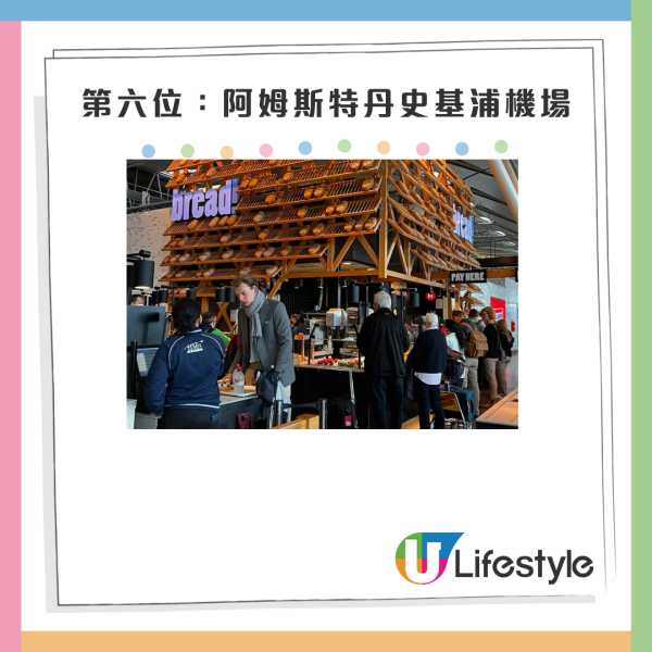 財政預算案2025｜今年撥款約12億港元推動旅遊 大搞熊貓旅遊 飛機乘客離境稅加至200元(即時更新) 