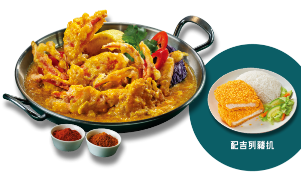 【大家樂新品震撼登場】激罕！原隻香脆軟殼蟹天婦羅超吸睛