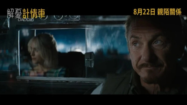 澳航機上娛樂系統突發故障 全機乘客被迫睇18禁露點戲1小時 