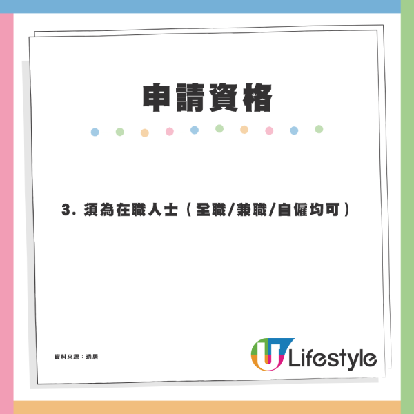 天水圍青年宿舍琇居免費試住最多15日 月租平均$3500附申請詳情