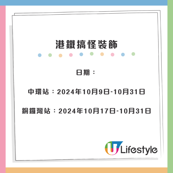 萬聖節活動4大免費推介│太空館化身巨型南瓜3D光雕匯演！富豪雪糕南瓜車免費派雪糕