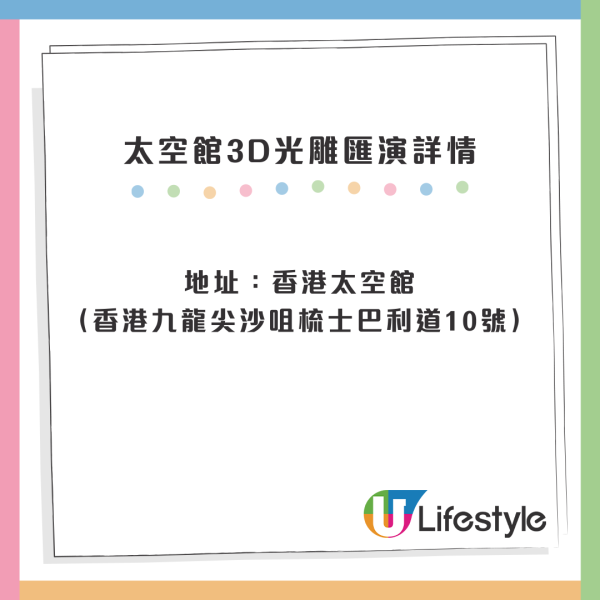 萬聖節活動4大免費推介│太空館化身巨型南瓜3D光雕匯演！富豪雪糕南瓜車免費派雪糕