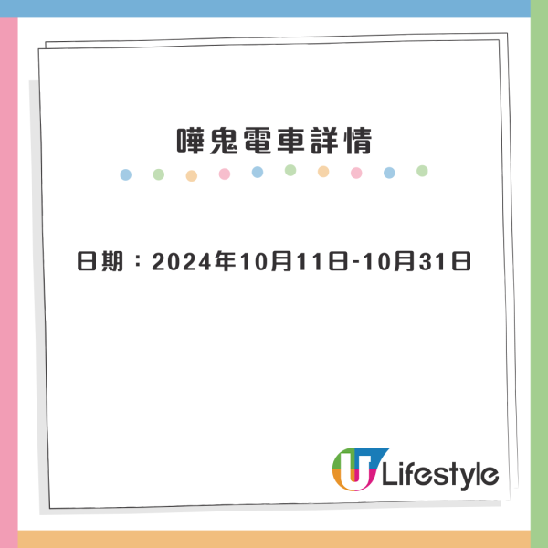 萬聖節活動4大免費推介│太空館化身巨型南瓜3D光雕匯演！富豪雪糕南瓜車免費派雪糕