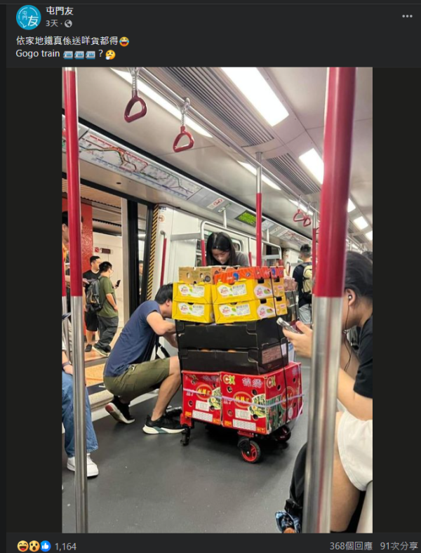 盤點9大港鐵乘客最乞人憎行為！情緒失控MMA/逼人讓座事件層出不窮